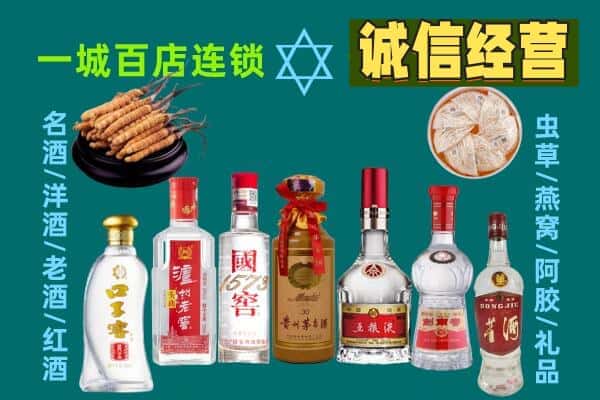 清远阳山县回收五粮液酒瓶
