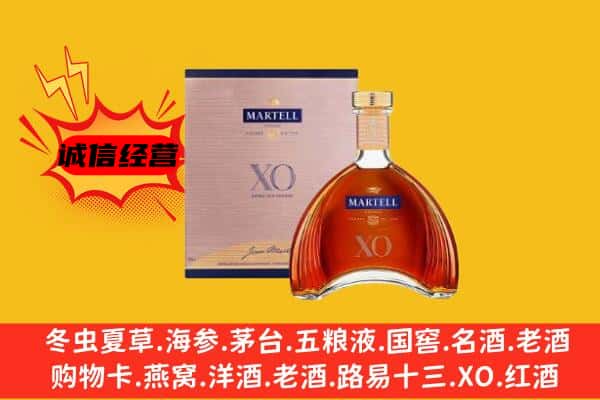 清远阳山县上门回收马爹利价格