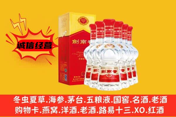 清远阳山县上门回收水晶剑价格