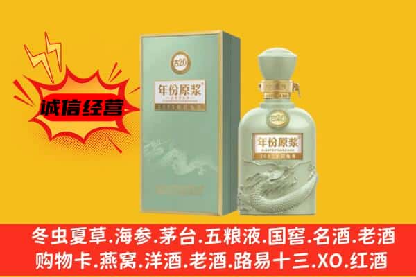 清远阳山县上门回收古井贡酒价格