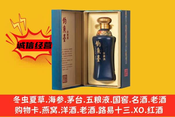 清远阳山县上门回收钓鱼台价格