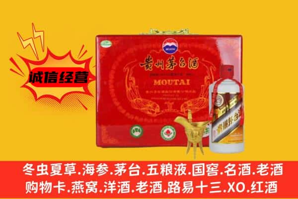 清远阳山县回收80年份茅台酒