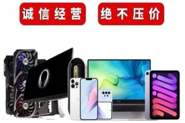 清远阳山县回收音响